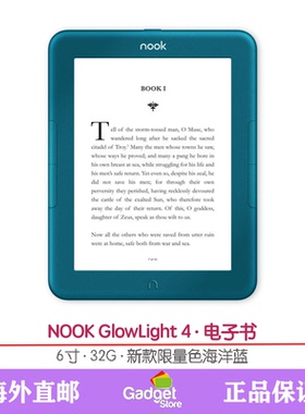 Barnes&Noble NOOK GlowLight 4 6寸电子书阅读器海洋蓝绿色限量