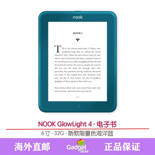 Barnes&Noble6寸粉色电子书