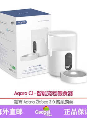 Aqara C1智能宠物喂食器自动定时定量猫狗通用无线远程app控制