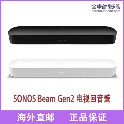 SonosBeam2代插电wifi音箱