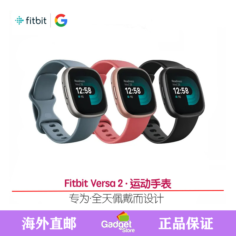 FitbitVersa4智能手表运动睡眠