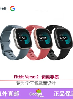 Fitbit Versa 4智能手表手环运动监测睡眠心率血氧美国代购