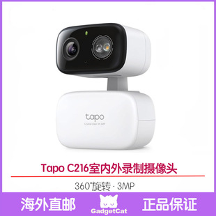 Tapo C216 C51A 2K 3MP 360°全景室内外监控摄像头海外直邮代购