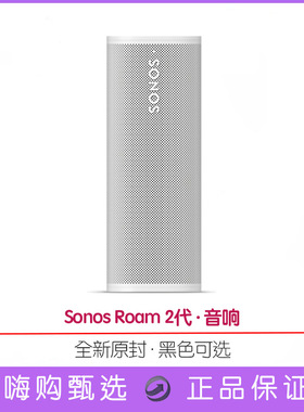 Sonos Roam 2代无线蓝牙移动便携音响美版智能语音声控无线充电器