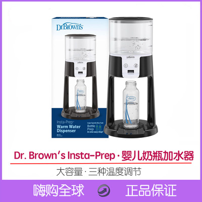 温度调节奶瓶加水Dr.Brown's