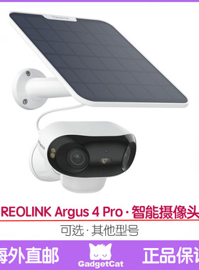 REOLINK Argus 4 pro PT CX820 POE室外摄像头云台太阳能Altas