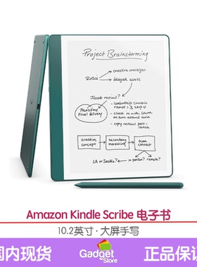 现货2024亚马逊Amazon Kindle Scribe2代电子书电纸书阅读器美版