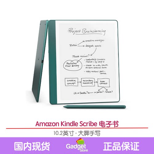 2024电子书KindleScribe10.3寸