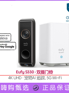 eufy Security S330 E340双摄像头视频门铃电池版2K16G存储
