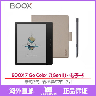 BOOX Go 7 Gen II 2代Color彩屏电子书海外版安卓系统阅读器