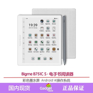64GB安卓Android14 S电子书阅读器7寸彩色墨水屏4GB Bigme B751C