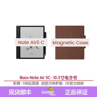 C电子墨水屏阅读器电子书海外版 BOOX Air5 Note 手写键盘 10.3