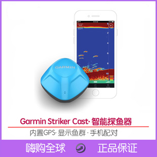 佳明GARMIN Striker Cast智能探鱼器声呐鱼群探测仪垂钓鱼探4cv