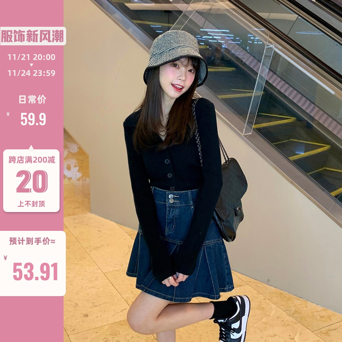 陆小团团冬季软糯亲肤翻领坑条纹女百搭韩系显瘦针织衫开衫上衣潮