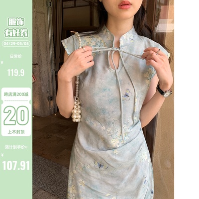 前开叉中式改良旗袍裙