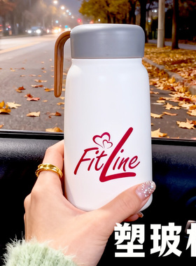 定制FitLine塑玻杯德国PM营养素果汁杯/水杯玻璃杯双层防烫摇摇杯