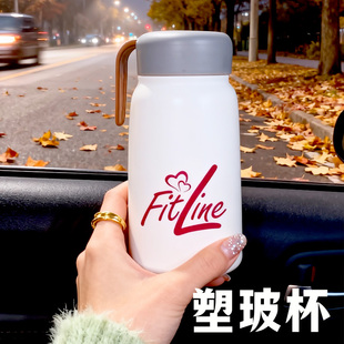 定制FitLine塑玻杯德国PM营养素果汁杯/水杯玻璃杯双层防烫摇摇杯