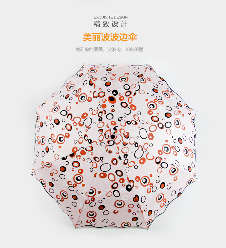 香港美时晴雨伞公主折叠创意三折伞雨伞韩版可爱荷叶边圈圈波波伞