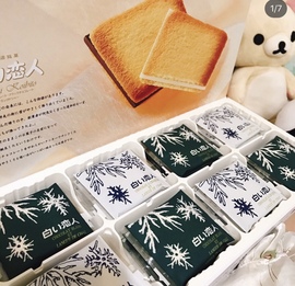 现货 日本北海道 白色恋人黑白巧克力饼干24枚国庆中秋节送礼物图片