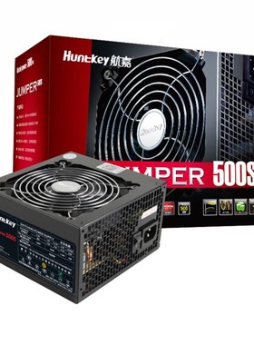 航嘉jumper450S 500S 600S电源 全电压80plus认证450B 600电源