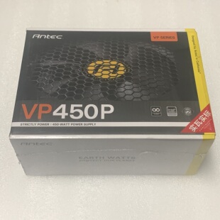 电脑电源 VP650PM半模组 安钛克VP450P VP550铜牌