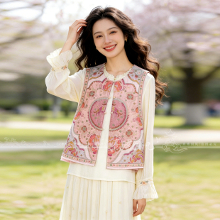 春夏新中式重工刺绣马甲真丝混纺粉色圆领无袖复古减龄马夹女