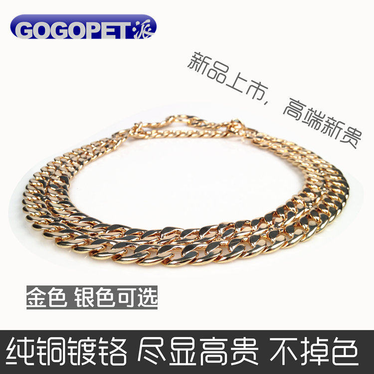 宠物链子狗项圈双排三环铜链脖套 萨摩耶金毛杜宾狗链中大型犬