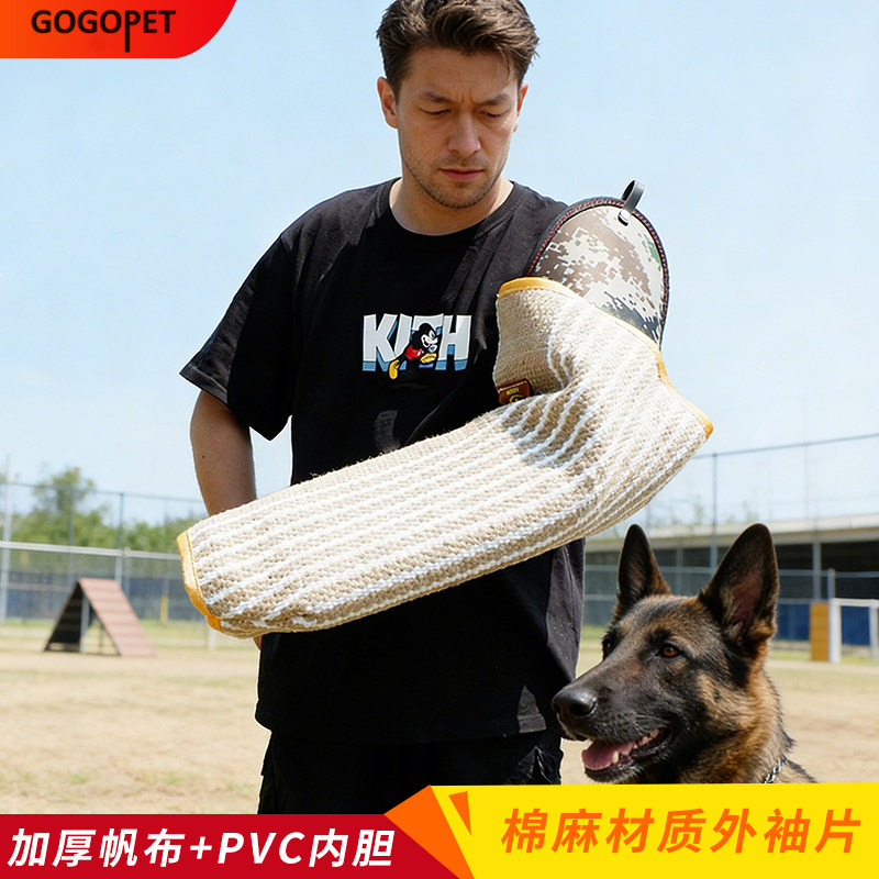 成犬工作犬德牧马犬训练护袖专业咬靶成年赛靶训犬扑咬袖训狗神器