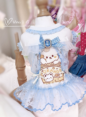 Vina手作 原创设计 蓝白超薄小裙衫马尔济斯约克夏比熊泰迪西施狗