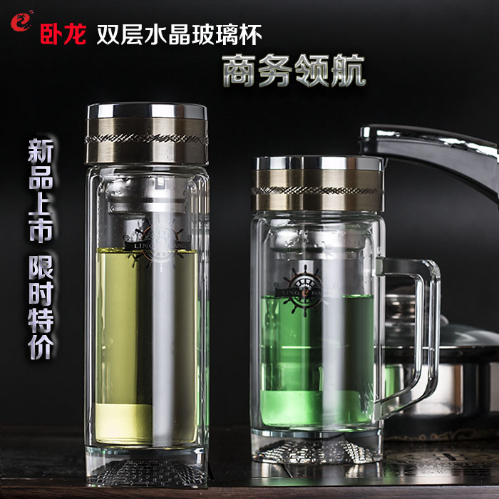 新品特价卧龙双层玻璃杯透明带盖水晶杯便携男士办公