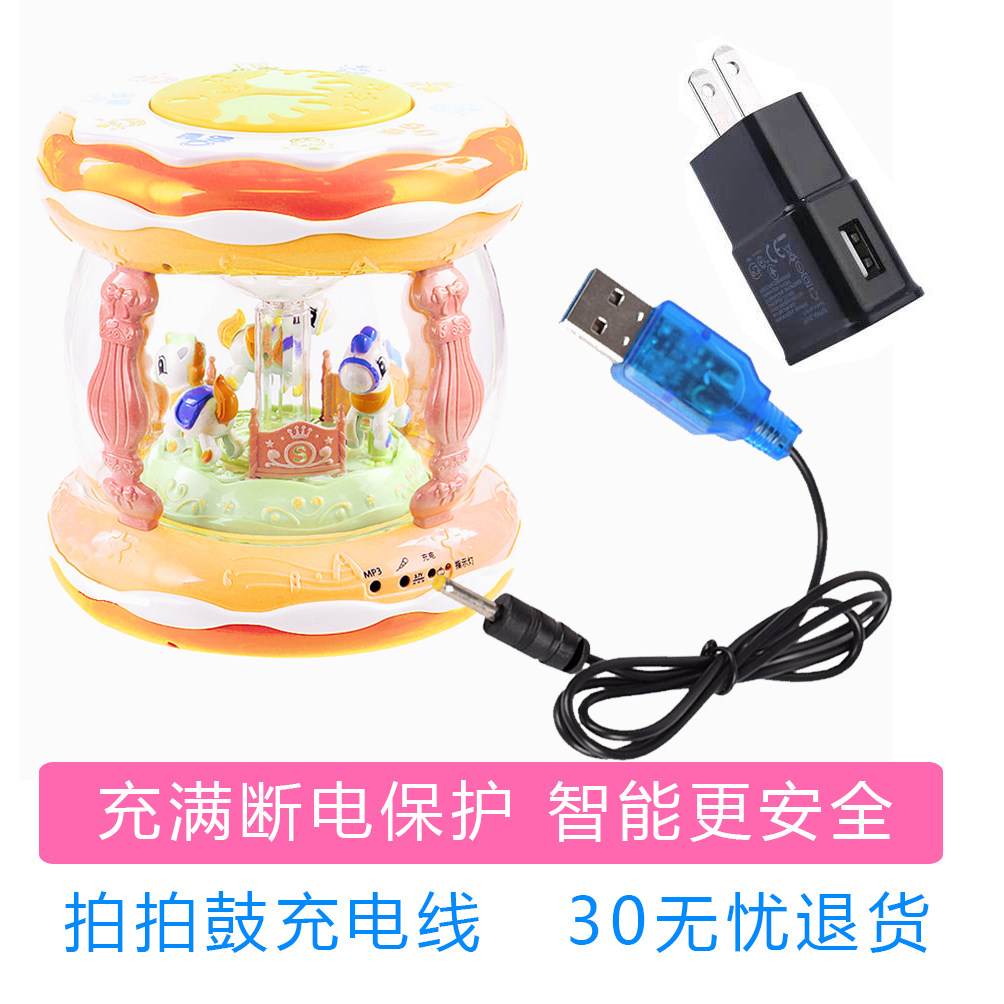 拍拍鼓充电线儿童手拍鼓宝宝旋转木马充电器音乐猴子玩具数据线|ruв категории Цифровые аксессуары, рынок электронных компонентов, энергоснабжение Управление питанием, 适配器/转换器/充电器 - от Buy2taobao.com для оказания профессиональной услуги покупки агента Taobao