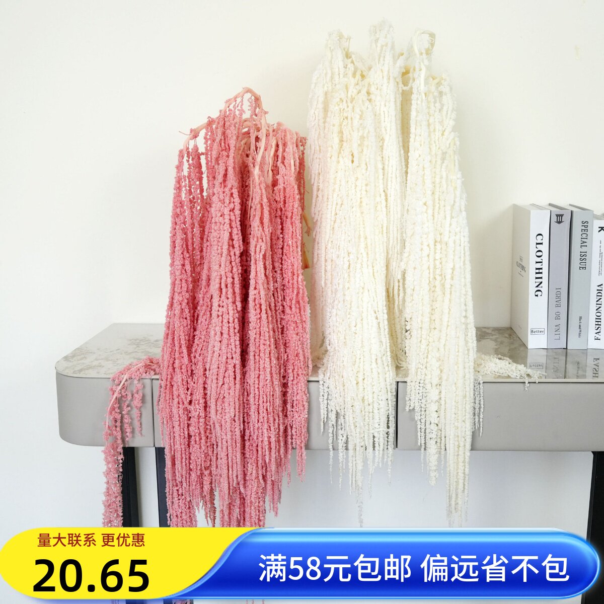 永生吊米柔丽丝保鲜花婚礼婚庆装饰长穗花品质白色红色绿色