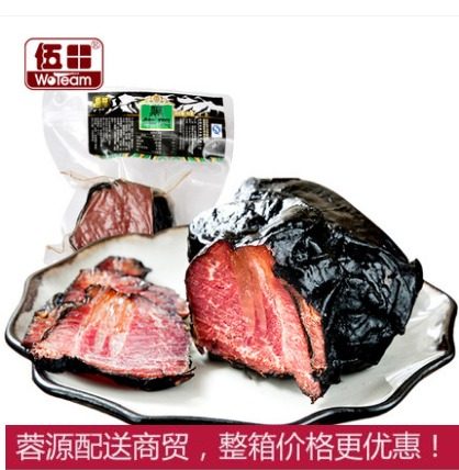 伍田黑牛肉五香酱牛肉煎饼用下酒菜即食卤牛肉真空200g 一份包邮