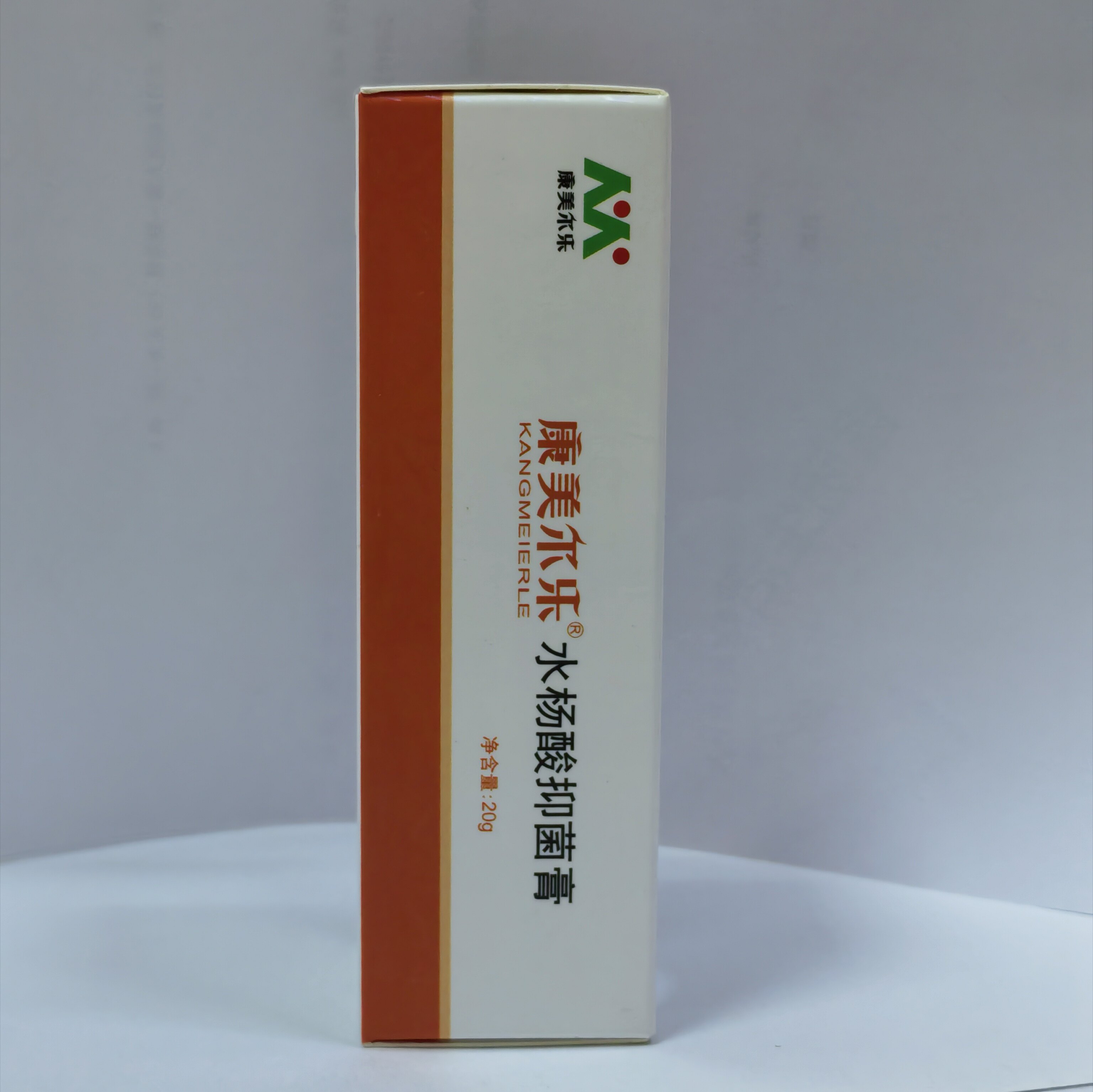 康美尔乐专柜正品 水杨酸抑菌膏脱皮干裂滋润包邮新包装20克一盒图片