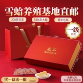 泉石 东北长白山林蛙蛤蟆油新鲜木瓜炖雪蛤线油一级线油 雪蛤油