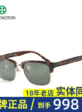 PILKINGTON皮尔金顿玻璃偏光太阳镜驾驶镜男墨镜板材眼镜PK.30406