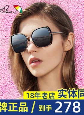 花雨伞2020新款太阳镜女韩版复古个性近视墨镜偏光驾驶镜AP.11728