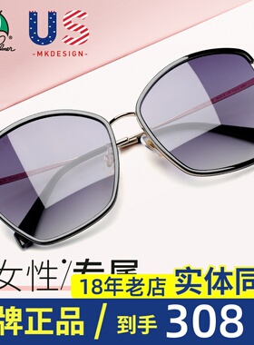 花雨伞太阳镜女2020年新款潮流眼镜防紫外线潮百搭近视墨镜 11743