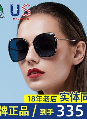 花雨伞女士显脸小近视偏光眼镜