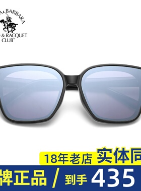 墨镜偏光方框情侣太阳镜