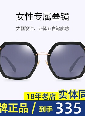 花雨伞2022太阳镜女潮出街开车