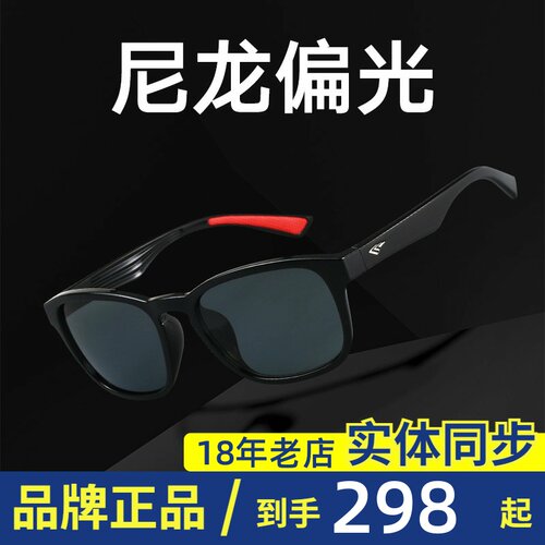 高特太阳镜墨镜偏光眼镜男户外跑步运动眼镜摩托车防风镜GT68007