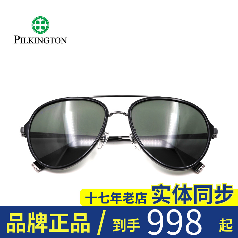 皮尔金顿太阳镜玻璃偏光墨镜开车眼镜男式潮大框复古蛤蟆镜30407