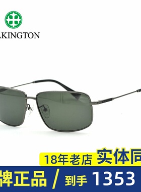 钛合金玻璃司机方框偏光镜