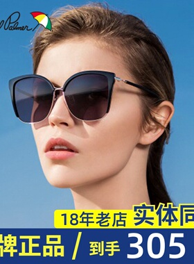 花雨伞方框圆脸复古风近视墨镜