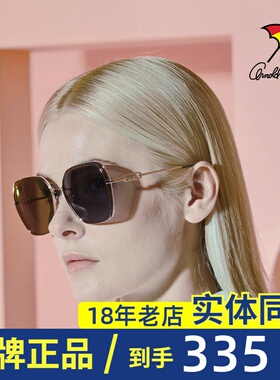 花雨伞2022太阳镜女大框大脸偏光驾驶墨镜金属多边形眼镜AP11768