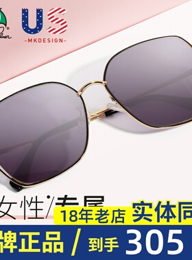 花雨伞2020新款太阳镜女大脸防紫外线圆脸大框墨镜潮韩版AP.11734