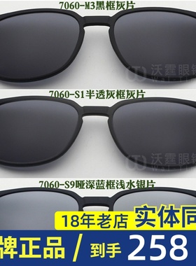 JEEP吉普夹片偏光太阳镜