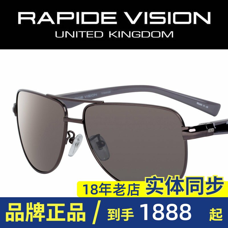 专柜正品英国进口乐比特钛架玻璃偏光太阳镜潮男蛤蟆镜R837 Q J Y