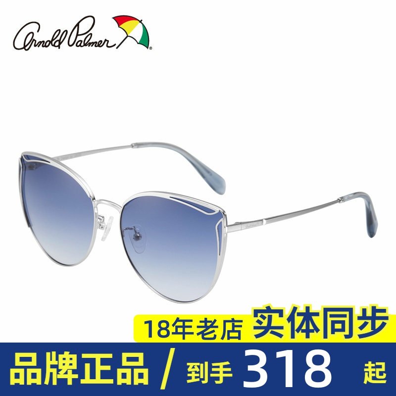 花雨伞太阳镜女2020新款时尚墨镜防紫外线大脸潮个性沙滩AP.11733